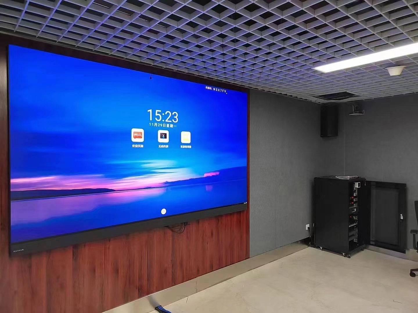 會(huì)議室LED屏